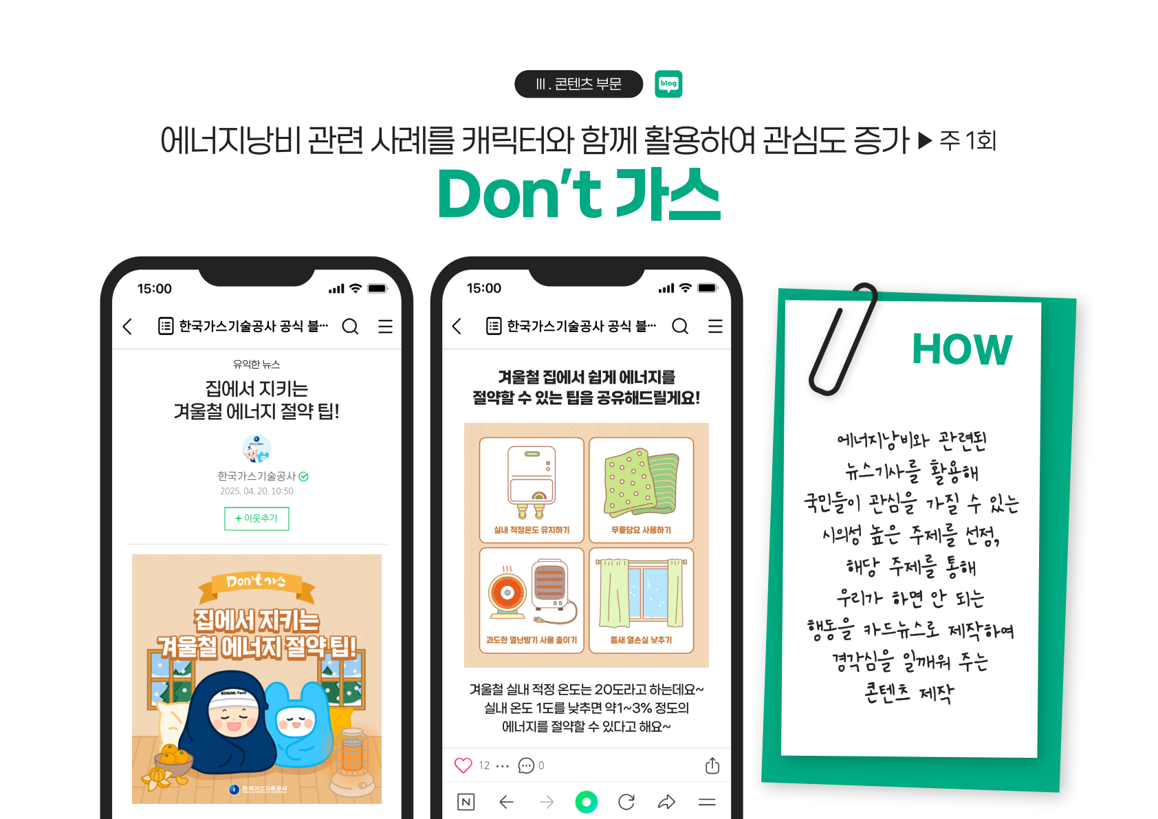 제안서작업